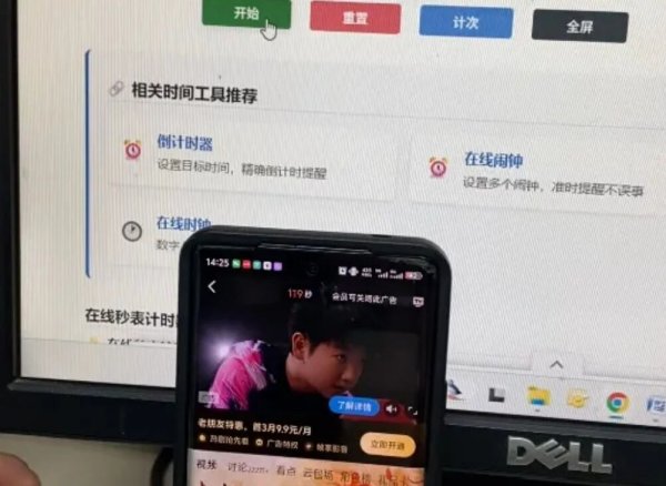 华融资产 普遍“偷时间”？清理“赛博鬼秤”刻不容缓